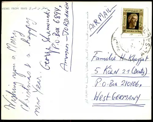 ÄLTERE POSTKARTE GREETINGS FROM IRAQ IRAK MOSQUE BAGHDAD Moschee cpa postcard Ansichtskarte AK