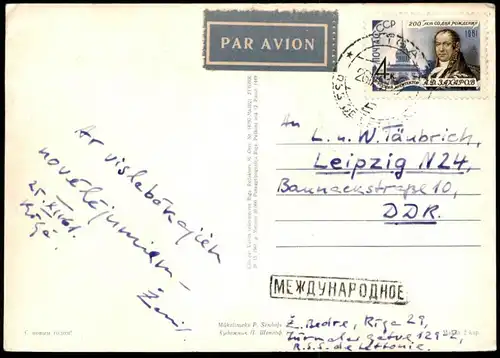 ÄLTERE POSTKARTE LAIMIGU JAUNO GADU 1962 LATVIA LETTLAND NEUJAHR SANDMANN RAKETE ROCKET MOND STERN MOON postcard cpa AK