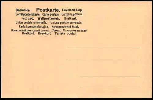 ÄLTERE REPRO ? POSTKARTE AKT NACKTE FRAU EROTIK POPO eroticism femme nus nude woman bottom nudity postcard