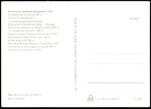 ÄLTERE POSTKARTE SCHWERIN ZIPPENDORF FERNSEHTURM CAFÉ TURMHÖHE SPITZE 140 METER Turm tower tour Ansichtskarte postcard