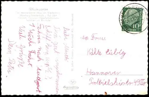 ÄLTERE POSTKARTE HOMBERG RHEINGARTEN KONGRESS- TAGUNGS- GESELLSCHAFTSRÄUME DAMPFER SCHIFF DUISBURG RHEIN Ansichtskarte