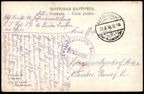 ALTE KÜNSTLER POSTKARTE BERGLANDSCHAFT FUHRWERK GRIGORIJ KAPUSTIN 1916 RUSSIA RUSSLAND Ansichtskarte AK cpa postcard