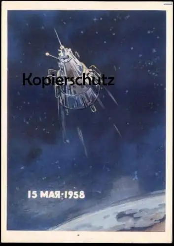 ÄLTERE POSTKARTE 15. MAI 1958 SATELLITE ERDSATELLIT SATELLIT RAUMFAHRT SPACE TRAVEL ASTRONOMIE ERDE postcard cpa AK