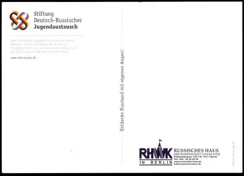 POSTKARTE DEUTSCH-RUSSISCHER JUGENDAUSTAUSCH LASS DIR KEINEN BÄREN AUFBINDEN BÄR ours bear Ansichtskarte AK cpa postcard
