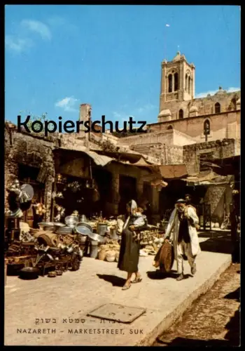 ÄLTERE POSTKARTE ISRAEL NAZARETH MARKETSTREET SUK Markt market street marché Kind enfant child postcard AK Ansichtskarte