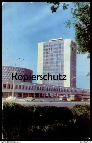 ÄLTERE POSTKARTE TASCHKENT MAISON DE LA COOPERATION HOUSE KONSUMGENOSSENSCHAFTSHAUS USBEKISTAN UZBEKISTAN postcard