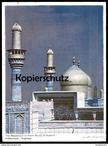 ÄLTERE VERSILBERTE POSTKARTE AL-IMAM MOUSA AL-KADHIM SHRINE KADHIMIYAH MOSQUE Schrein Irak Iraq silver postcard Silber