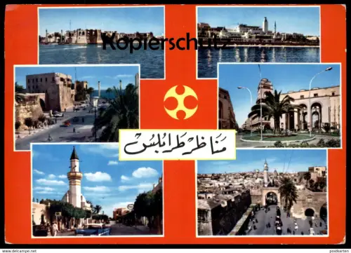 ÄLTERE POSTKARTE VIEWS OF TRIPOLI VEDUTE DI LIBYA LIBYEN Tripolis Libiya Panorama Altstadt postcard Ansichtskarte