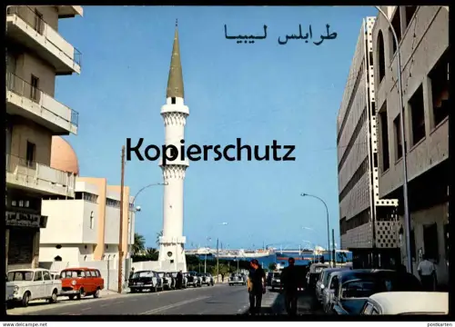ÄLTERE POSTKARTE MOSCHEA SIDI BELLIMAN MOSQUE LIBYA LIBIA TRIPOLI LIBYEN MOSCHEE Beliman Tripolis Libiya postcard cpa AK