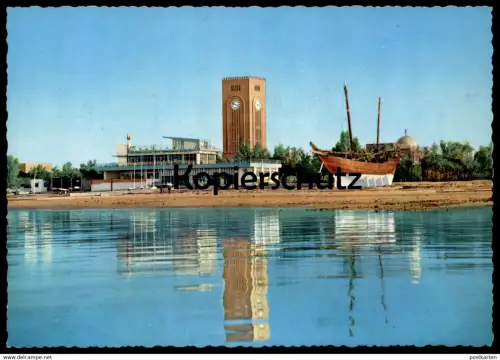 ÄLTERE POSTKARTE KUWAIT YACHTING CLUB AND THE SECONDARY CLOCK TOWER SHUWEIKH Yachclub Segelclub Ansichtskarte postcard