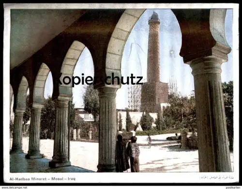 ÄLTERE POSTKARTE AL-HADBAA MINARET MOSUL versilbert silver plated Silber Iraq Mossoul cpa postcard AK Ansichtskarte