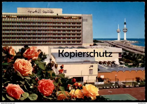 ÄLTERE POSTKARTE KUWAIT HILTON HOTEL KUWEIT cpa AK Ansichtskarte postcard