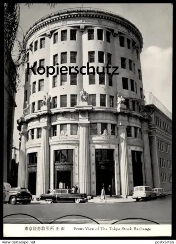 ALTE POSTKARTE FRONT VIEW OF THE TOKYO STOCK EXCHANGE Börse Bourse Tokio Japan cpa postcard Ansichtskarte AK