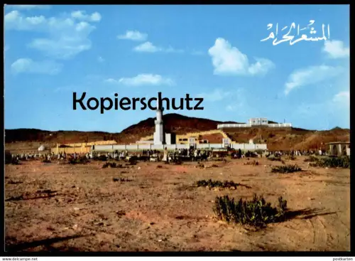 ÄLTERE POSTKARTE AL-MASHAR-UL-HARAM MUZDALIFAH Saudi Arabia Saudi-Arabien cpa Ansichtskarte postcard AK