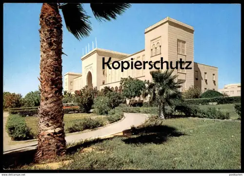 ÄLTERE POSTKARTE THE SAUDI ARABIAN MINISTRY FOR FOREIGN AFFAIRS JEDDAH Saudi Arabia cpa postcard AK