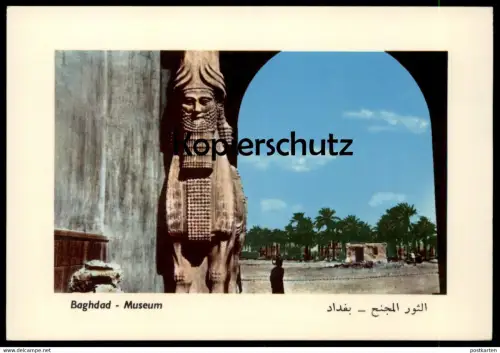 ÄLTERE POSTKARTE BAGHDAD MUSEUM Irak Iraq Bagdad postcard Ansichtskarte AK cpa