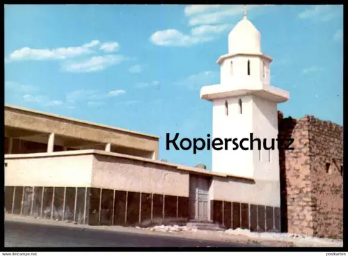 ÄLTERE POSTKARTE AL-ISTRAHA MOSQUE MEDINA Saudi Arabia Moschee postcard Ansichtskarte AK cpa