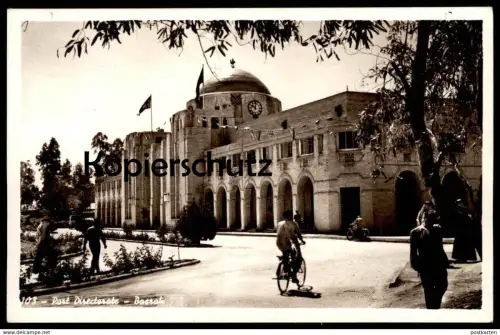ÄLTERE POSTKARTE BASRAH POST DIRECTORATE BASRA IRAK Iraq flag bike Rad Radfahrer cpa postcard AK Ansichtskarte