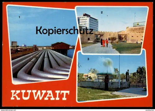 ÄLTERE POSTKARTE KUWAIT THE OIL JAHARA GATE WAHRAN PARK KUWEIT Ansichtskarte AK cpa postcard