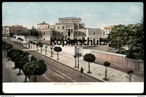 ALTE POSTKARTE DARDANELLES DARDANELLEN BOYAH LA CHAMBRE Dardanellia Greece cpa postcard AK Ansichtskarte