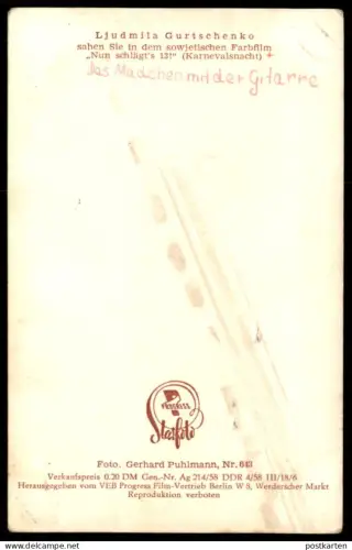 ALTE KARTE LJUDMILA GURTSCHENKO FILM-SCHAUSPIELERIN AMULETT RUSSLAND RUSSIA RUSSIAN ACTRESS DDR STARFOTO PHOTO COCKTAIL