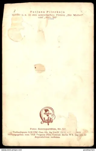 ALTE KARTE TATJANA PILEZKAJA FILM-SCHAUSPIELERIN AMULETT RUSSLAND RUSSIA RUSSIAN ACTRESS DDR STARFOTO FOTO PHOTO