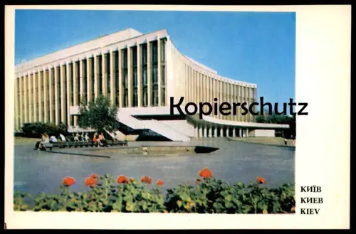 ÄLTERE POSTKARTE KIEW KULTURHAUS HAUS DER KULTUR UKRAINA CULTURE PALACE Kiev Ukraine postcard Ansichtskarte cpa AK