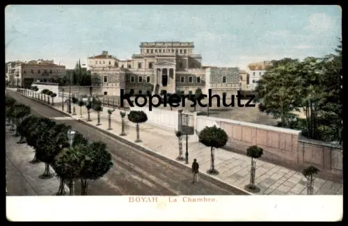 ALTE POSTKARTE DARDANELLES DARDANELLEN BOYAH LA CHAMBRE Dardanellia Greece cpa postcard AK Ansichtskarte