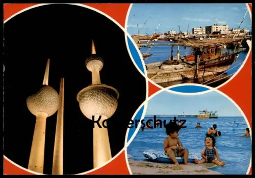 ÄLTERE POSTKARTE KUWAIT TOWERS BOATS SEA SIDE KUWEIT Tower beach plage Kinder children enfant Ansichtskarte cpa postcard
