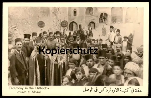 ALTE KARTE CEREMONY IN THE ORTHODOX CHURCH AT MOSUL IRAQ Mossul Orthodoxe Kirche Irak cpa photo postcard Ansichtskarte