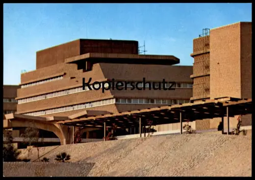 ÄLTERE POSTKARTE RIYADH CONFERENCE CENTRE Center Riad Riyad Saudi-Arabien l'arabie saoudite Saudi Arabia cpa postcard AK