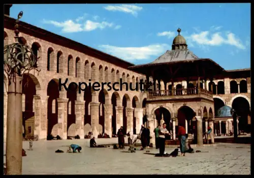 ÄLTERE POSTKARTE DAMAS OMAYYAD MOSQUE ABLUTION FOUNTAIN Omayad mosquée pray beten prier Damascus Syrie Syria Syrien cpa