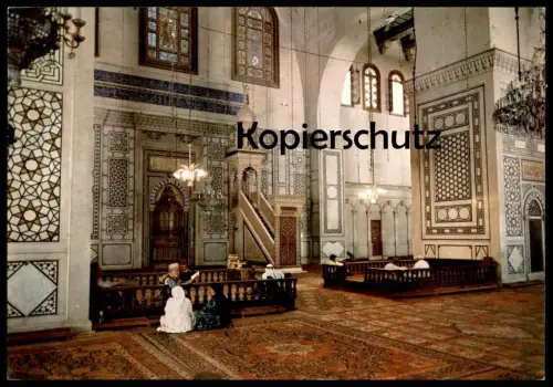 ÄLTERE POSTKARTE DAMASCUS SYRIA INTERIOR MOSQUE OF OMAYAD THE MIHRAB AND MINBAR Syrie Syrien Syria postcard cpa AK