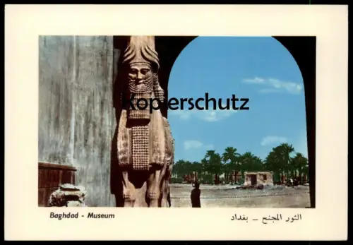 ÄLTERE POSTKARTE BAGHDAD MUSEUM Irak Iraq Bagdad postcard Ansichtskarte AK cpa
