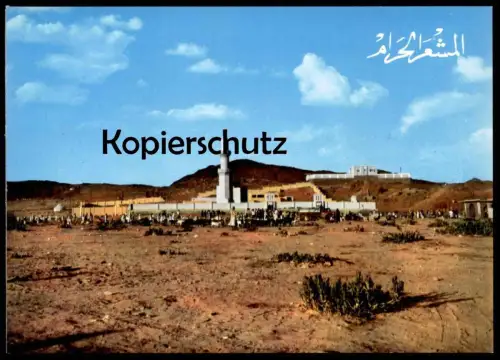 ÄLTERE POSTKARTE AL-MASHAR-UL-HARAM MUZDALIFAH Saudi Arabia Saudi-Arabien cpa Ansichtskarte postcard AK