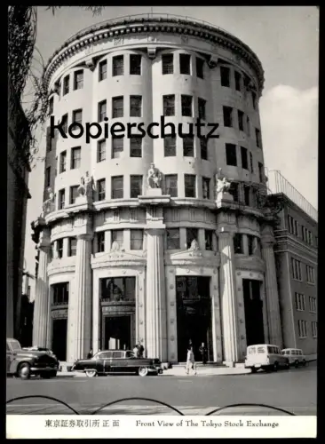 ALTE POSTKARTE FRONT VIEW OF THE TOKYO STOCK EXCHANGE Börse Bourse Tokio Japan cpa postcard Ansichtskarte AK