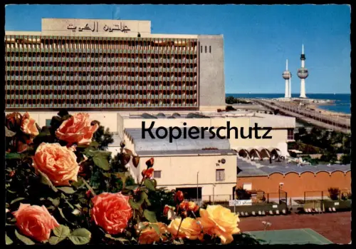 ÄLTERE POSTKARTE KUWAIT HILTON HOTEL KUWEIT cpa AK Ansichtskarte postcard
