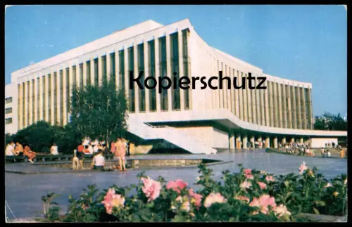 ÄLTERE POSTKARTE KIEW KULTURHAUS HAUS DER KULTUR CULTURE PALACE Kiev Ukraine postcard Ansichtskarte cpa AK