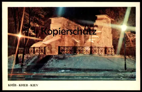 ÄLTERE POSTKARTE KIEW GOLDEN GATE MONUMENT OF 11TH CENTURY ARCHITECTURE AT NIGHT Kiev Ukraine postcard Ansichtskarte cpa
