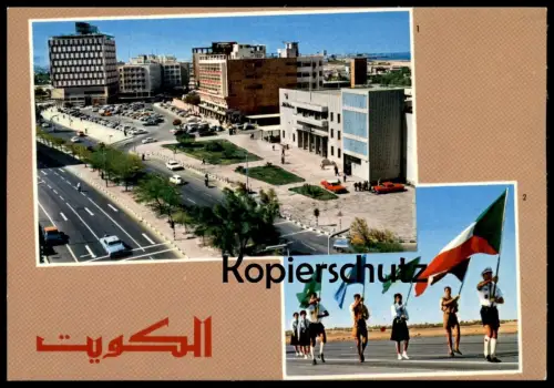 ÄLTERE POSTKARTE KUWAIT VIEW OF THE CITY SCOUTS PARADE Pfadfinder boy scouts scout Ansichtskarte AK postcard