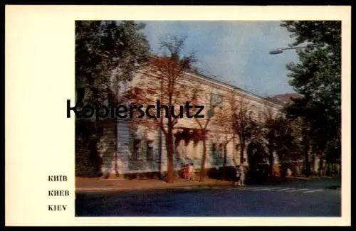 ÄLTERE POSTKARTE KIEW SHEVCHENKO MUSEUM Kiev Ukraine postcard Ansichtskarte cpa AK