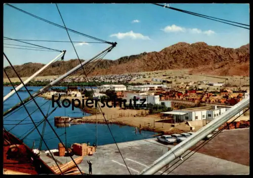ÄLTERE POSTKARTE PORT OF AQABA 1972 Porto Hafen Harbour Fracht cargo freight Jordania Jordanien Ansichtskarte postcard
