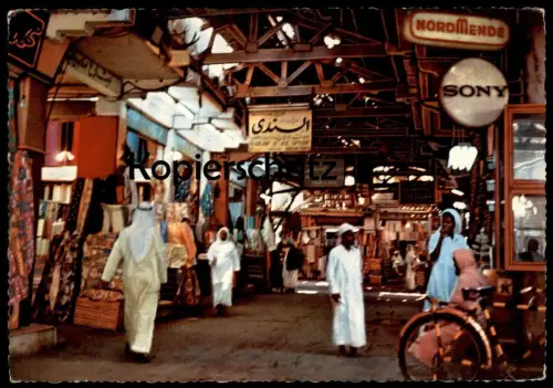 ÄLTERE POSTKARTE JEDDAH THE OLD MARKET NORDMENDE SONY FAHRRAD bike Saudi Arabia cpa postcard Ansichtskarte AK