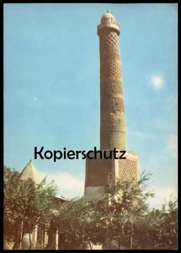 ÄLTERE POSTKARTE AL-HADBAA MINARET MOSUL IRAQ LE MINARET PENCHÉ MOSSOUL Irak postcard cpa Ansichtskarte AK