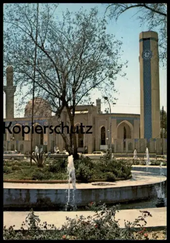 ÄLTERE POSTKARTE BAGHDAD AL-ADAMI MOSQUE Stamp Palestine Welfare Irak Iraq Moschee Bagdad postcard Ansichtskarte cpa