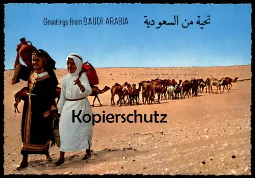 ÄLTERE POSTKARTE GREETINGS FROM SAUDI ARABIA women in tradtional costume camels Tracht Kamele Arabien cpa postcard AK