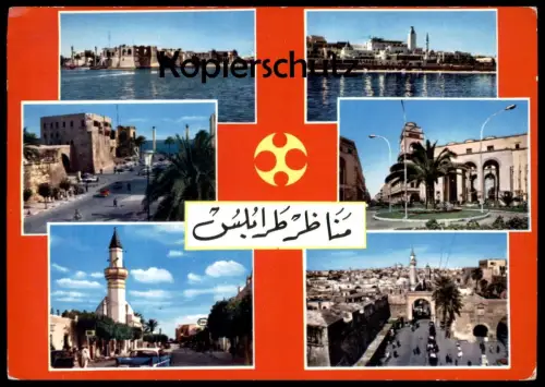 ÄLTERE POSTKARTE VIEWS OF TRIPOLI VEDUTE DI LIBYA LIBYEN Tripolis Libiya Panorama Altstadt postcard Ansichtskarte