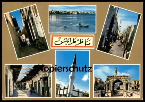 ÄLTERE POSTKARTE VIEWS OF TRIPOLI VEDUTE DI LIBYA LIBYEN Tripolis Libiya Moschee mosque Fischer postcard Ansichtskarte