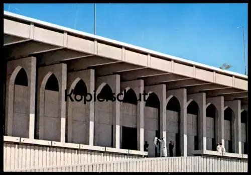 ÄLTERE POSTKARTE DHAHRAN PETROLEUM AND MINERALS COLLEGE Saudi Arabia Saudi Arabien postcard cpa AK Ansichtskarte