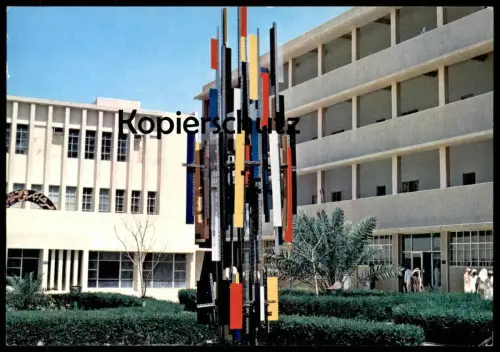 ÄLTERE POSTKARTE RIYADH COLLEGE OF ENGINEERING Riad Riyad Saudi Arabia Saudi-Arabien Ansichtskarte cpa AK postcard